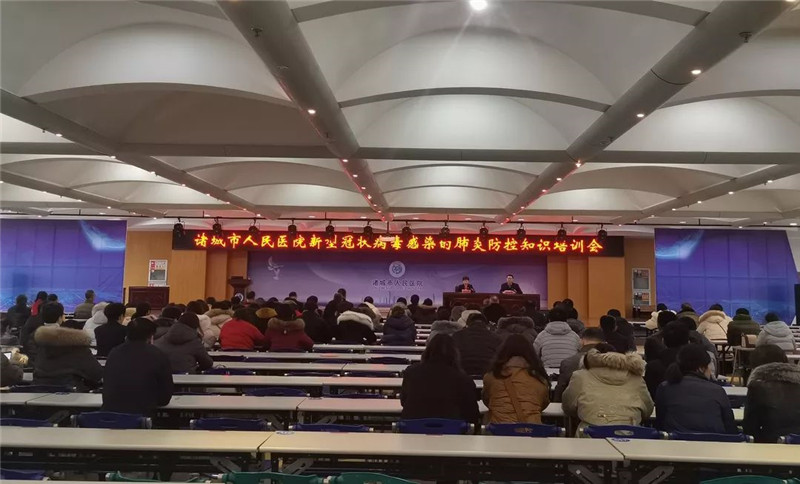 微信圖片_20200130091439.jpg